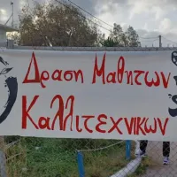 κρήτη κατάληψη