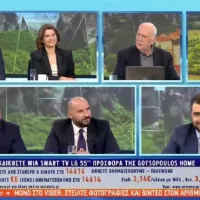 Τζανακόπουλος - Μαρινάκης -Λοβέρδος