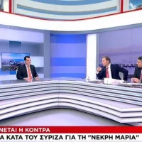 Τζανακόπουλος - Οικονόμου