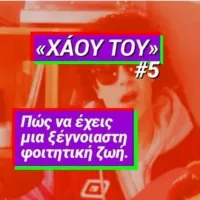 xaoutou