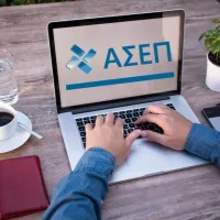 ΑΣΕΠ διαγωνισμος