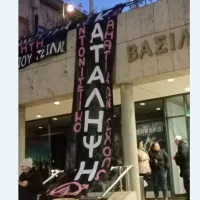 καταληψη βασιλικου θεατρου θεσσαλονικης