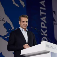 ΜΗΤΣΟΤΑΚΗΣ ΛΑΡΙΣΑ