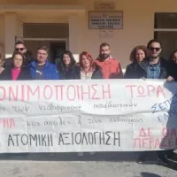ανωγεια