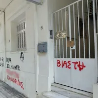 βιαστης