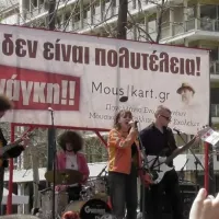 καλλιτεχνικα-μουσικα-σχολεια