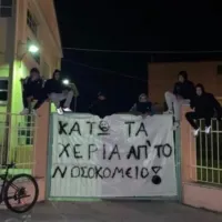 καταληψη
