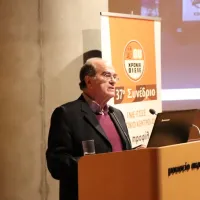 κουρουτος