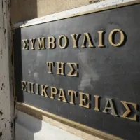 στε-ste