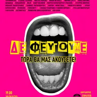 ηθοποιοι συναυλια
