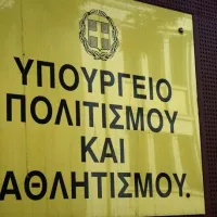 υππολιτισμου