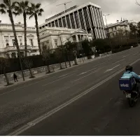 Αθήνα