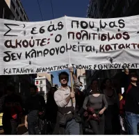 ποθα