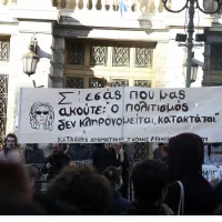 πορεία