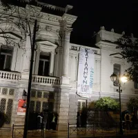 κατάληψη
