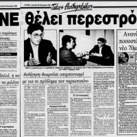 Theodorikakos