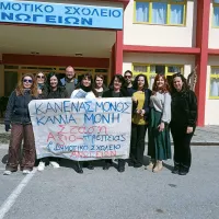 axiologisi_ekpaideutikoi