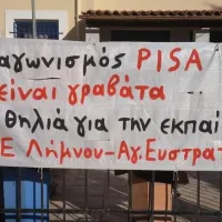 PISA ΠΑΝΟ