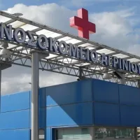 νοσοκομειο