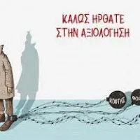 axiologisi