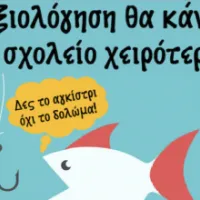 axiologisi