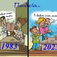 εικονα
