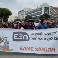 ελμε