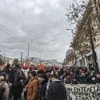 πορεια
