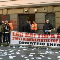 ΣΕΒ