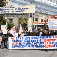 κινητοποιηση παιδων
