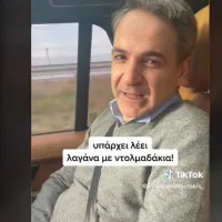 mitsotakis-lagana