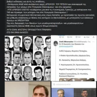 polakis