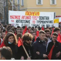 apergia ekpaideytikvn