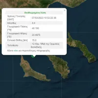 σεισμός Χαλκιδική