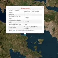 σεισμός