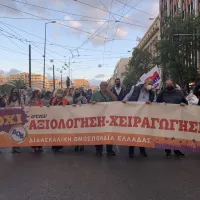 syllalitrio propylaia doe