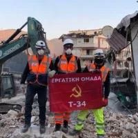 εθελοντες