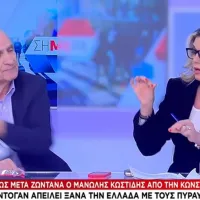 Βαρεμένος - Καραμανλής