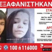 χαμογελο