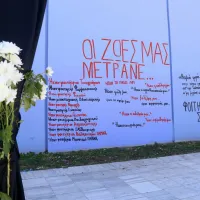 απθ μνημειο