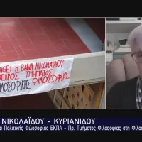 ΒΑΝΑ