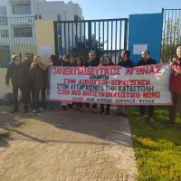 αξιολογηση