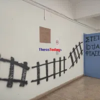 απθ-τεμπη