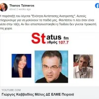 καββαδιασ
