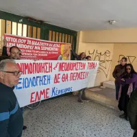 κερκυρα