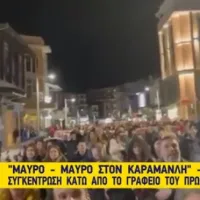 σερρες-καραμανλη