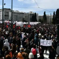 συνταγμα