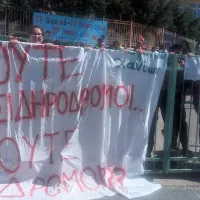 σχολεια κρητης