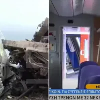 τεμπη
