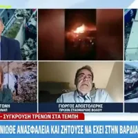 χασαποπουλος mega